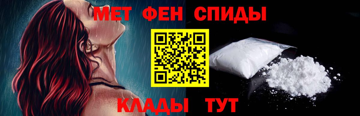 Каспийск  Амфетамин  Вход с VPN  АМФ 98% 
