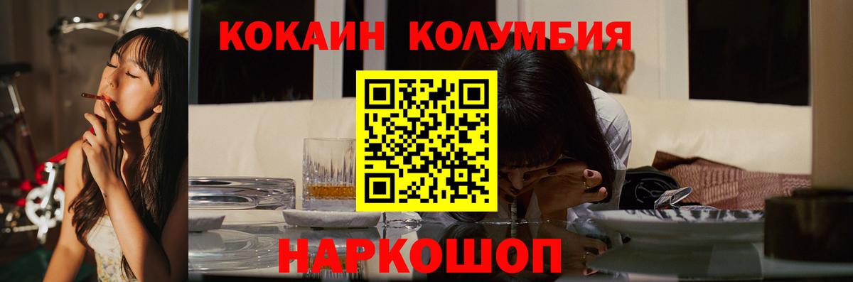 COCAIN VHQ Каспийск