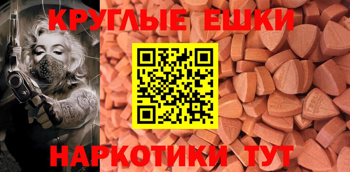 Каспийск  МЕФ  Вход с VPN  Мефедрон   Alpha-PVP СК   ГАШИШ  Конопля 