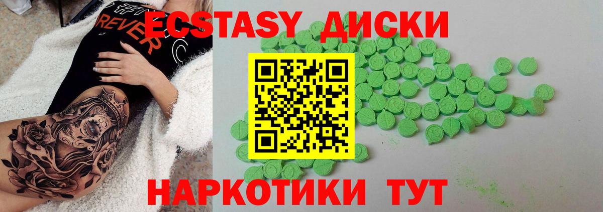 Каспийск  Ecstasy бентли  Вход с VPN 