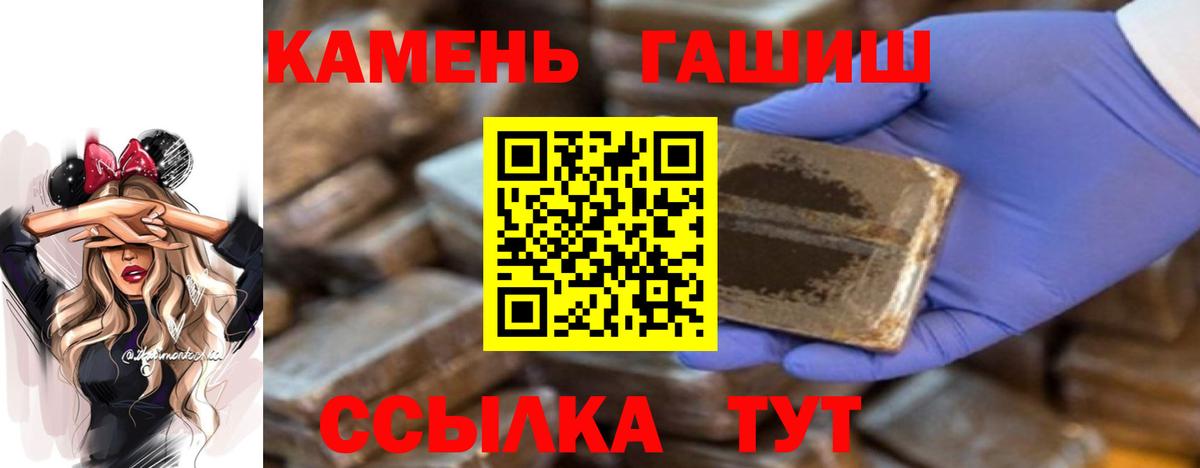 ГАШ Cannabis Каспийск