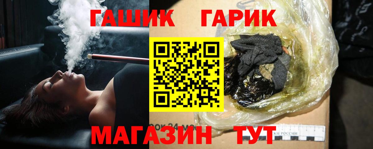 ГАШИШ  ГАШ AMNESIA HAZE  Вход с VPN  Каспийск 