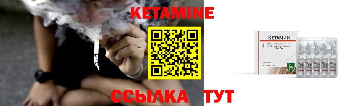 Каспийск  площадка клад  hydra ССЫЛКА  КЕТАМИН ketamine  Вход с VPN  КЕТАМИН VHQ 