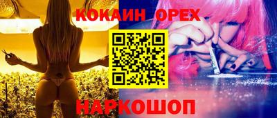 MDMA Бийск