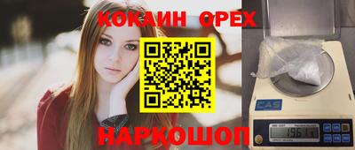 ешки Берёзовский