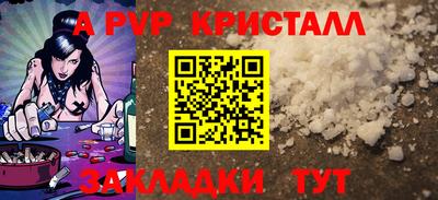 MDMA Бийск