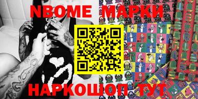 ешки Берёзовский
