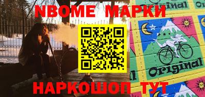 MDMA Бийск