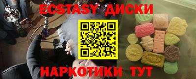 MESCALINE Каменск-Шахтинский