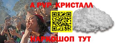 MDMA Бийск