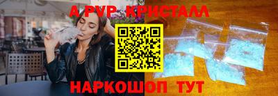 СК Беслан