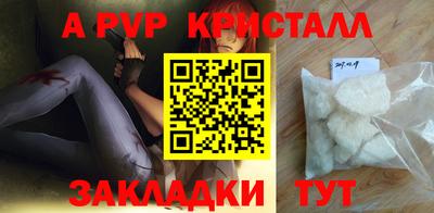 MDMA Бийск