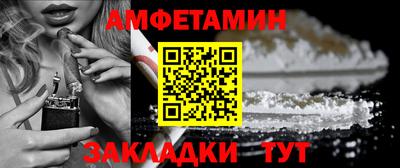 ешки Берёзовский