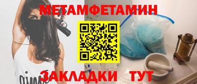 СК Беслан