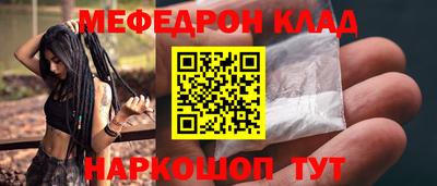 кокаин перу Камень-на-Оби