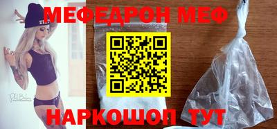 ешки Берёзовский