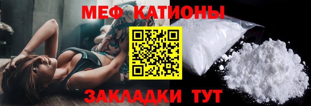 наркотики  МЯУ-МЯУ  Каспийск  Вход с VPN  Мефедрон VHQ 