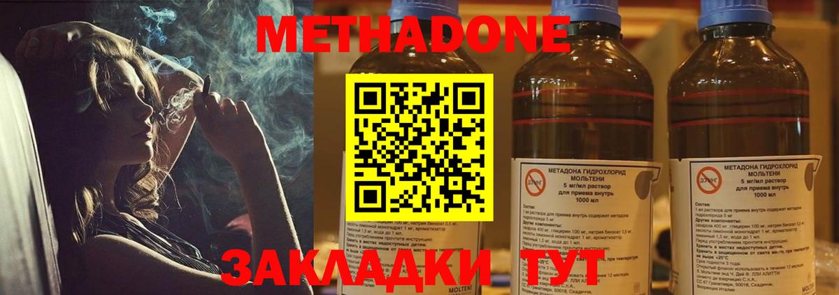 Каспийск  Метадон мёд  omg вход  МЕТАДОН белоснежный  Вход с VPN 