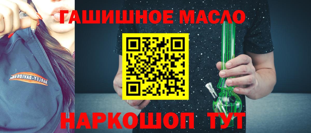 ТГК концентрат  Вход с VPN  Каспийск 