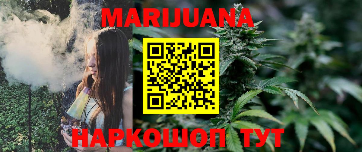 Каспийск  Канабис гибрид  Канабис ГИДРОПОН  Вход с VPN  Бошки Шишки гибрид 